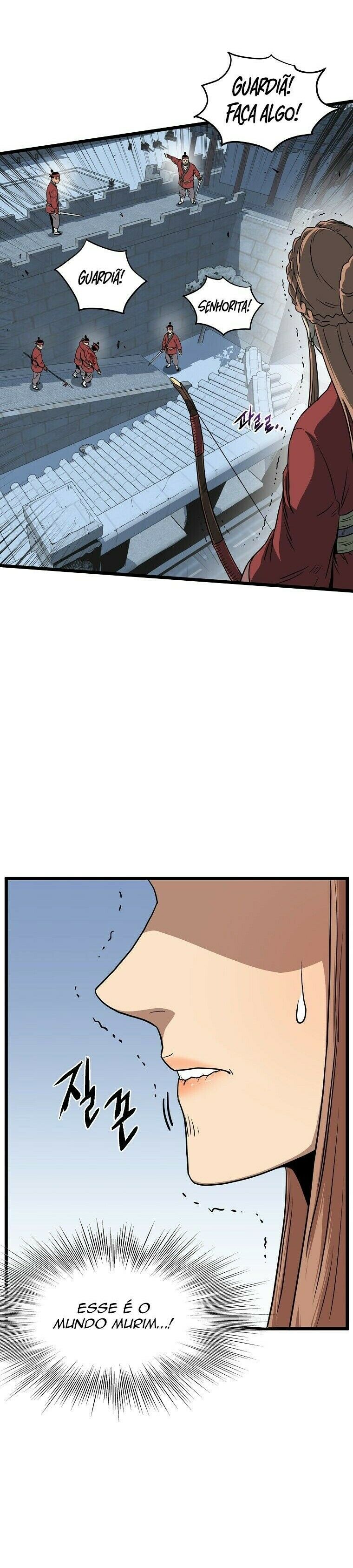 Read Murim Login PT Manga Online