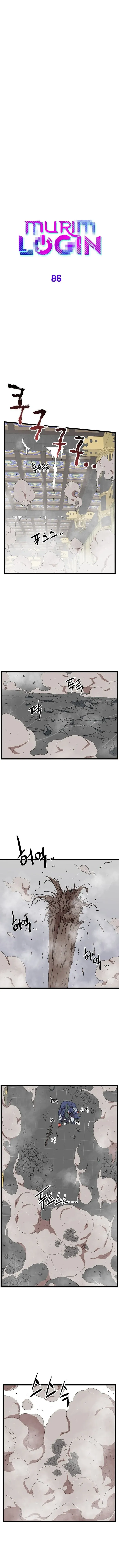 Read Murim Login PT Manga Online