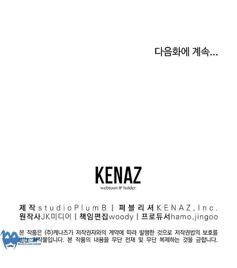 Read Murim Login PT Manga Online