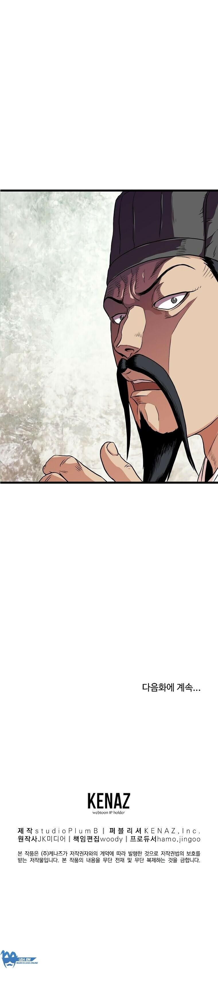 Read Murim Login PT Manga Online