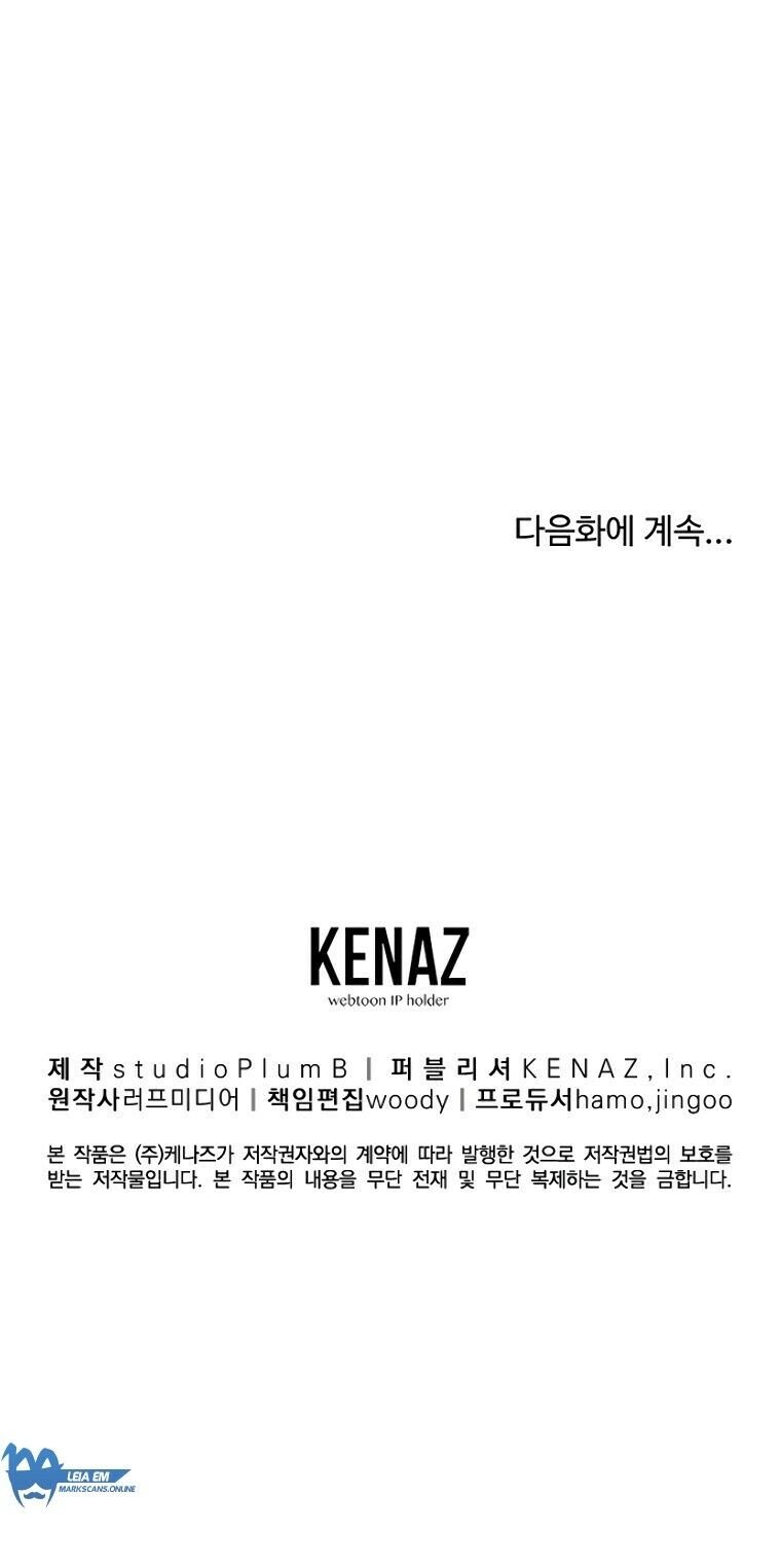 Read Murim Login PT Manga Online