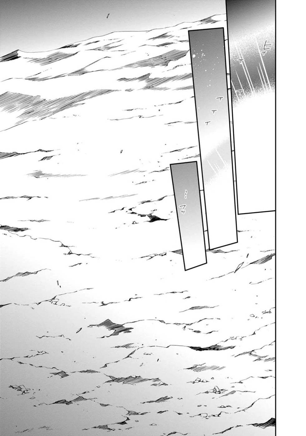 Read Mushoku Tensei Isekai Ittara Honki Dasu PT Manga Online