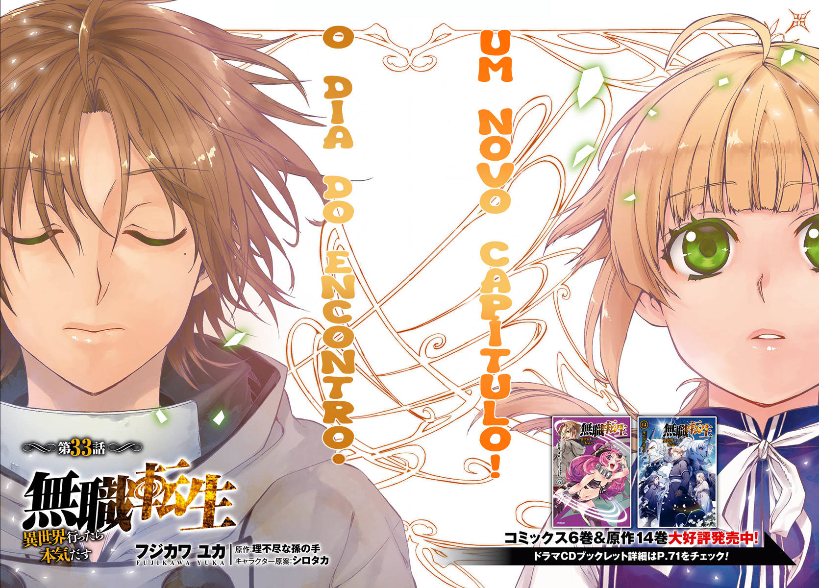 Read Mushoku Tensei Isekai Ittara Honki Dasu PT Manga Online