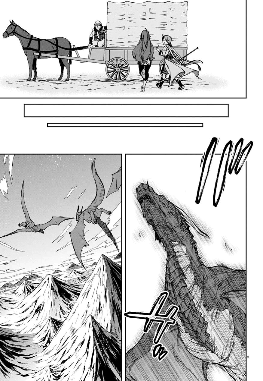 Read Mushoku Tensei Isekai Ittara Honki Dasu PT Manga Online