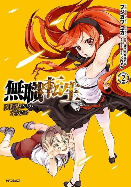Read Mushoku Tensei Isekai Ittara Honki Dasu PT Manga Online