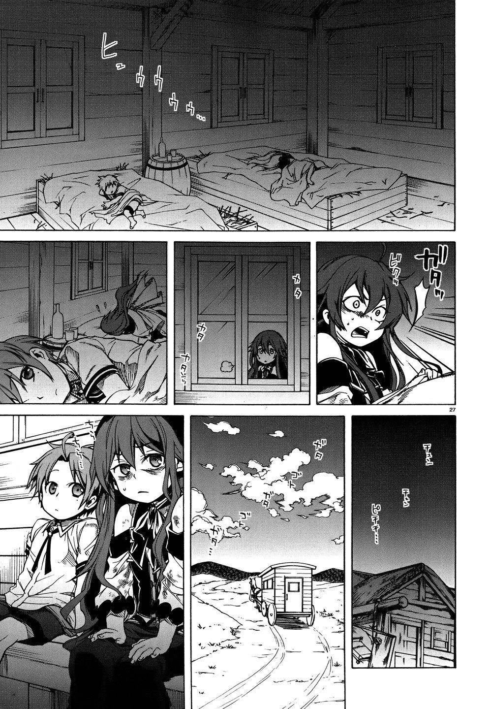 Read Mushoku Tensei Isekai Ittara Honki Dasu PT Manga Online