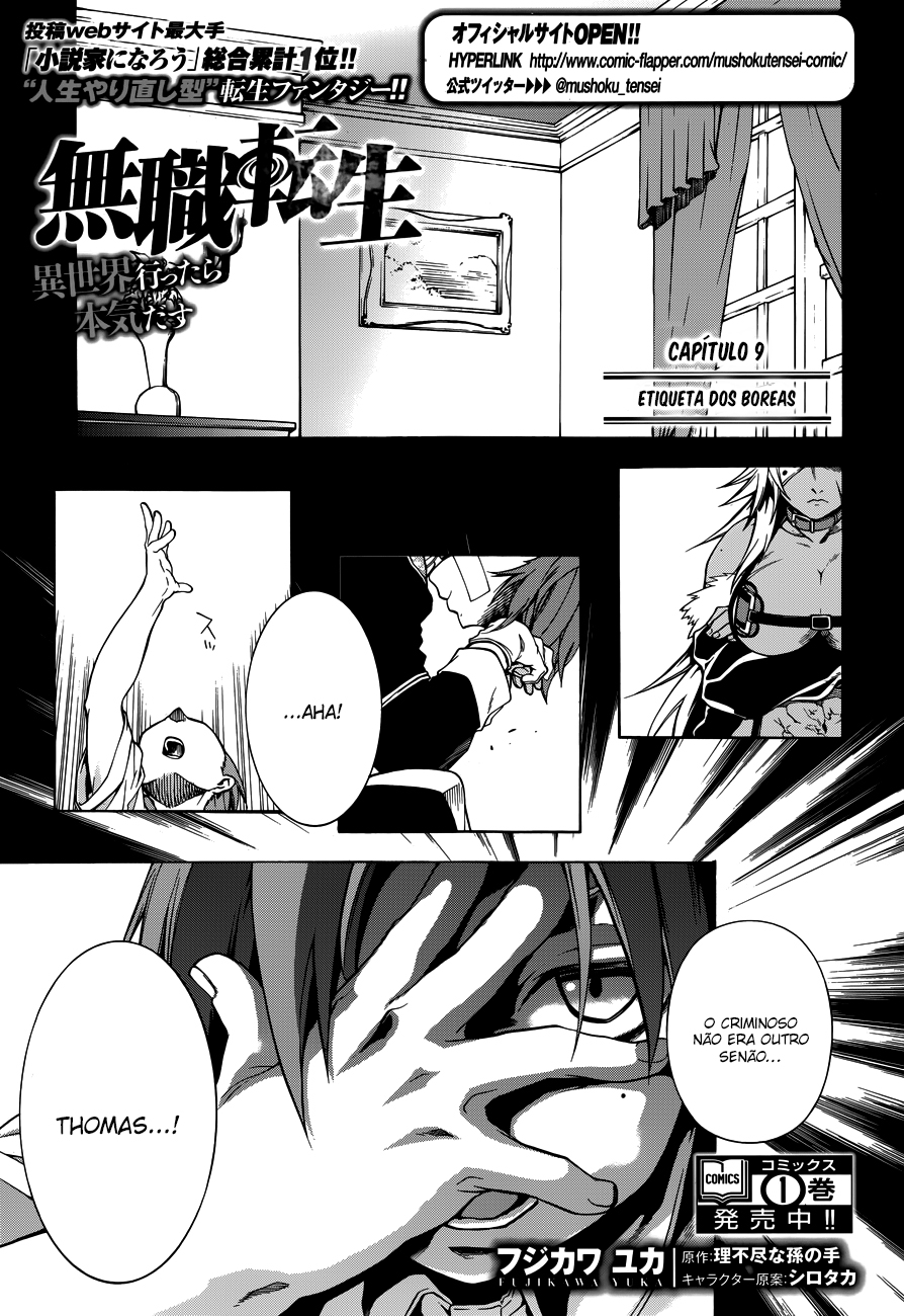 Read Mushoku Tensei Isekai Ittara Honki Dasu PT Manga Online