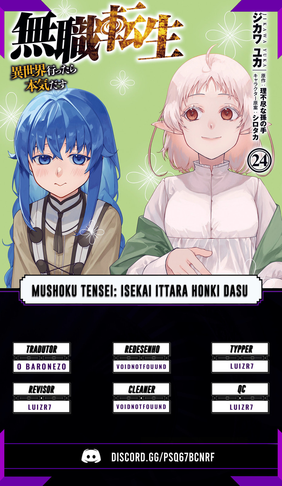Read Mushoku Tensei Jobless Reincarnation PT Manga Online