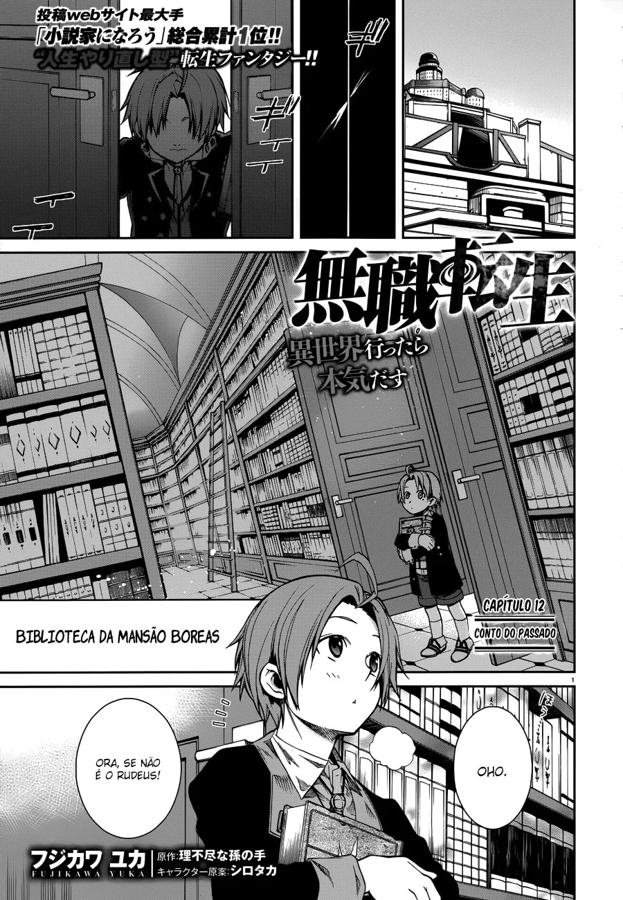 Read Mushoku Tensei Jobless Reincarnation PT Manga Online