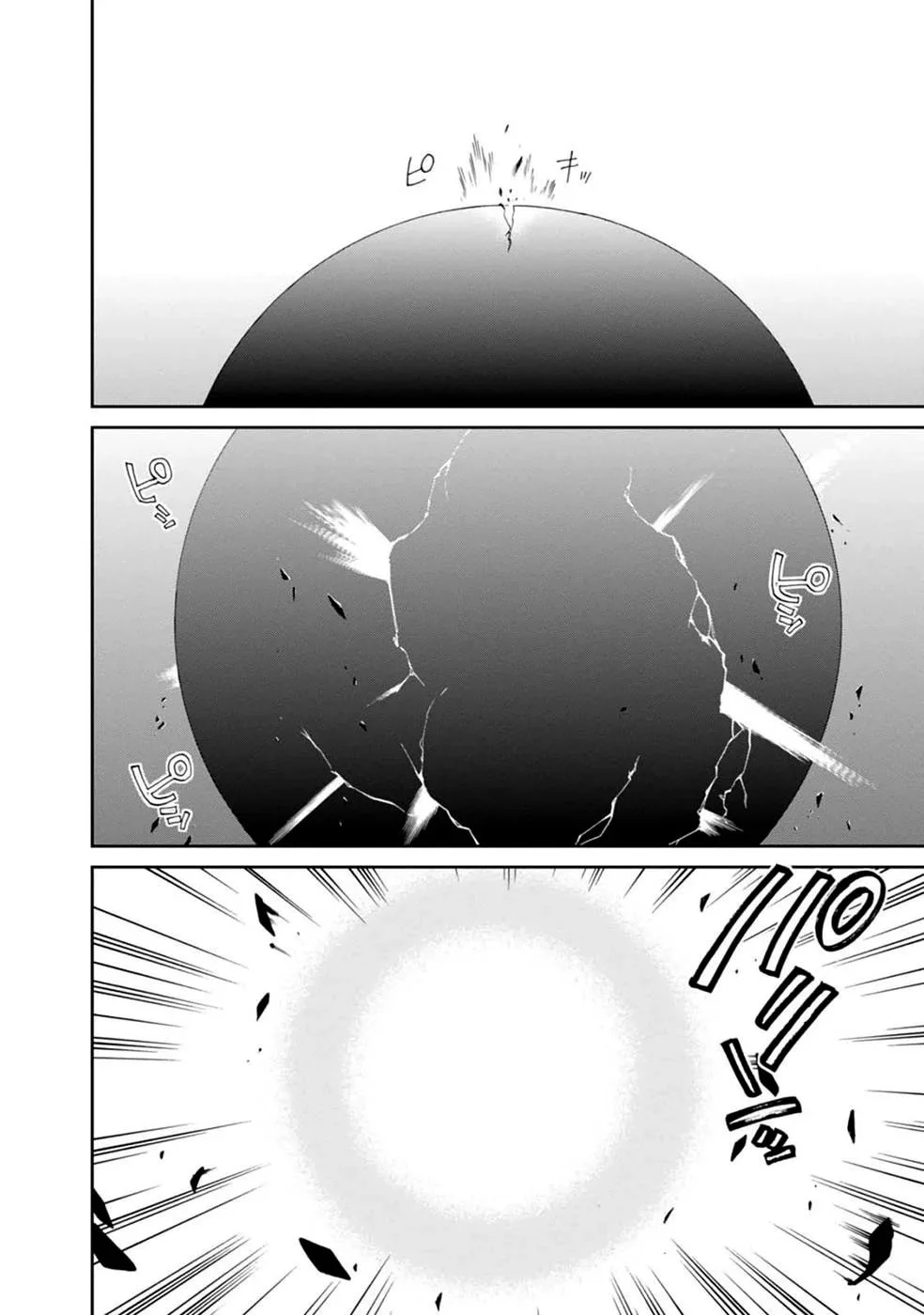 Read Mushoku Tensei Jobless Reincarnation PT Manga Online