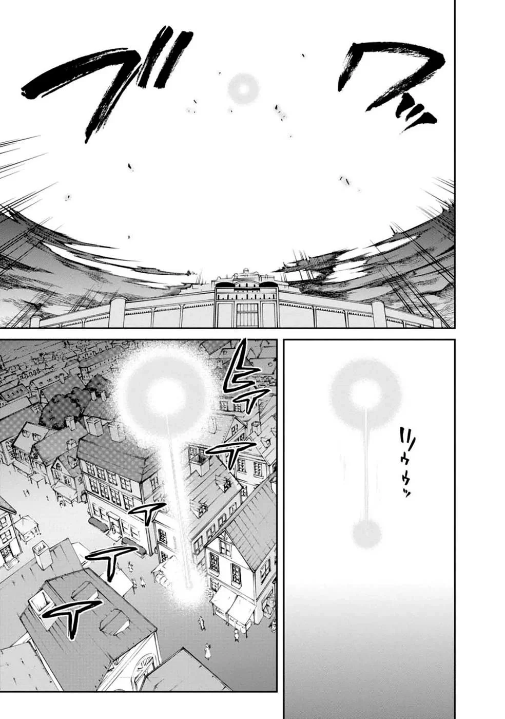 Read Mushoku Tensei Jobless Reincarnation PT Manga Online
