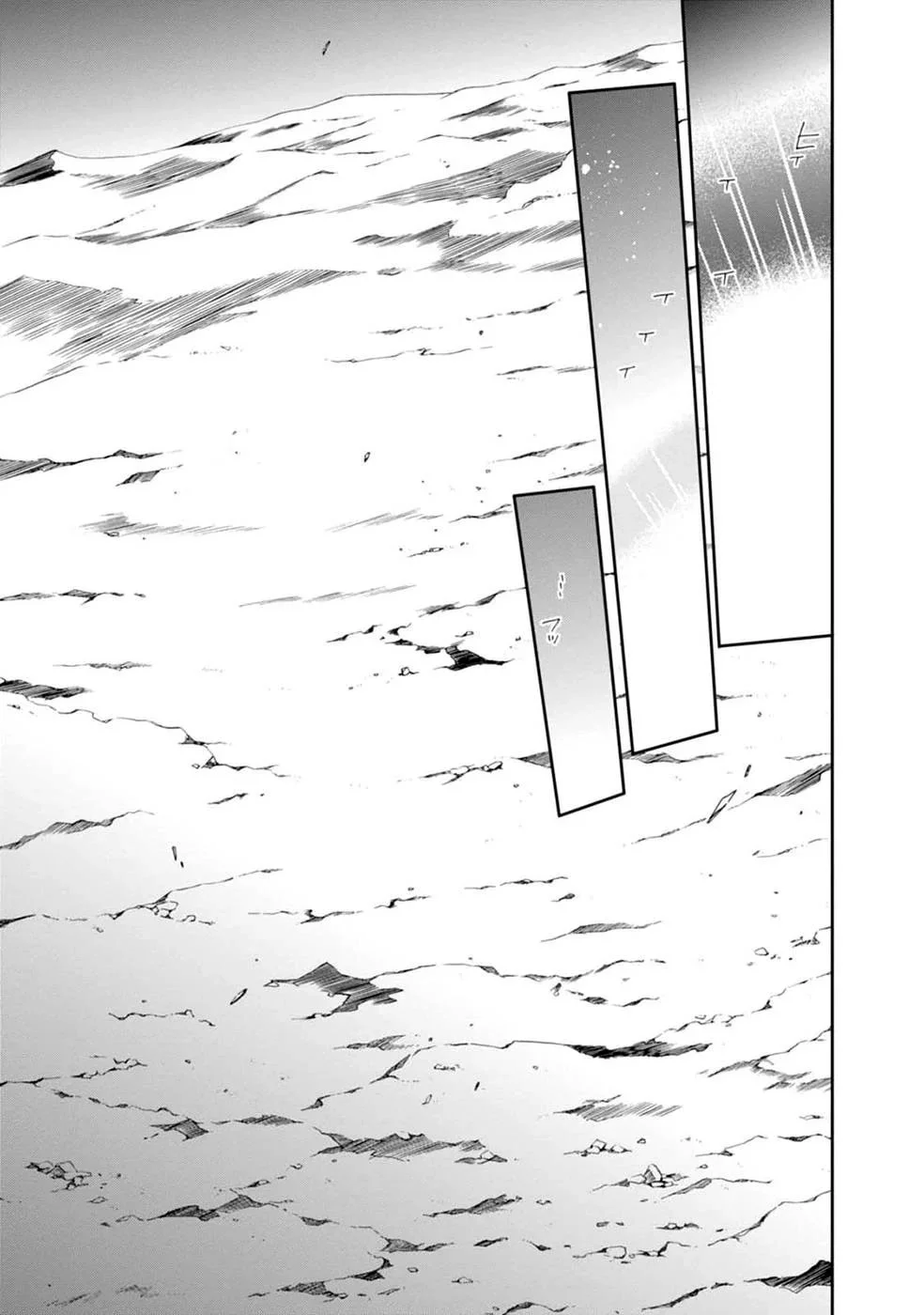 Read Mushoku Tensei Jobless Reincarnation PT Manga Online