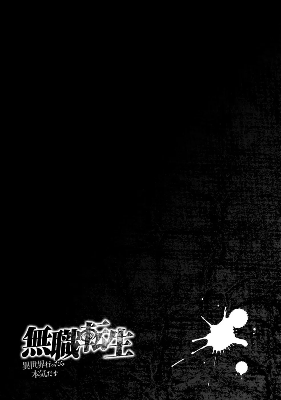 Read Mushoku Tensei Jobless Reincarnation PT Manga Online
