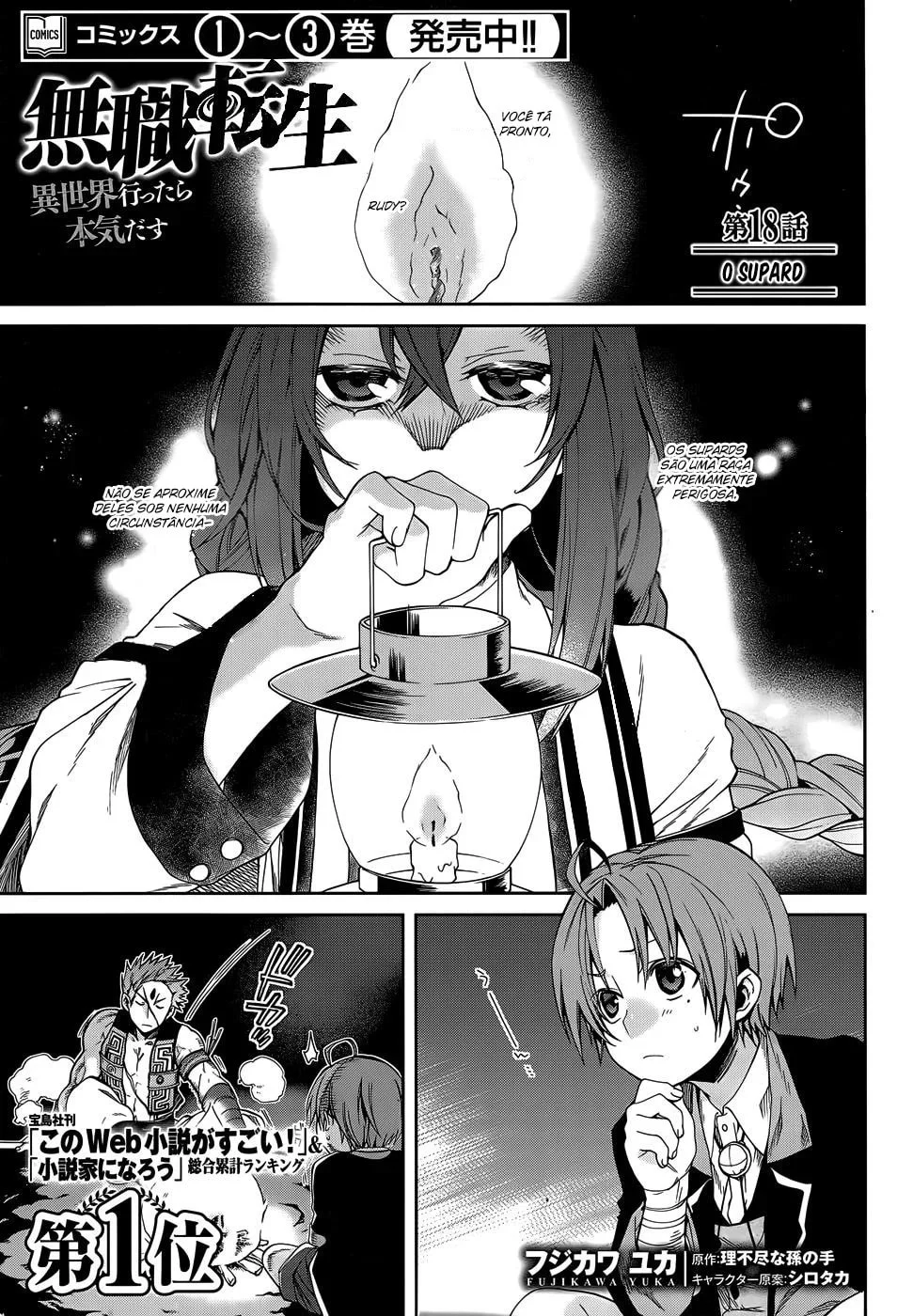 Read Mushoku Tensei Jobless Reincarnation PT Manga Online
