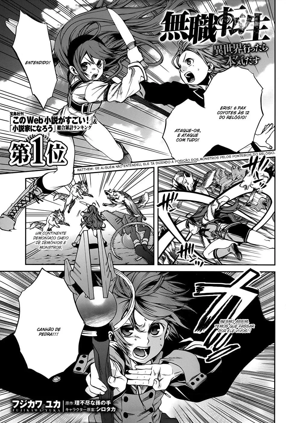 Read Mushoku Tensei Jobless Reincarnation PT Manga Online