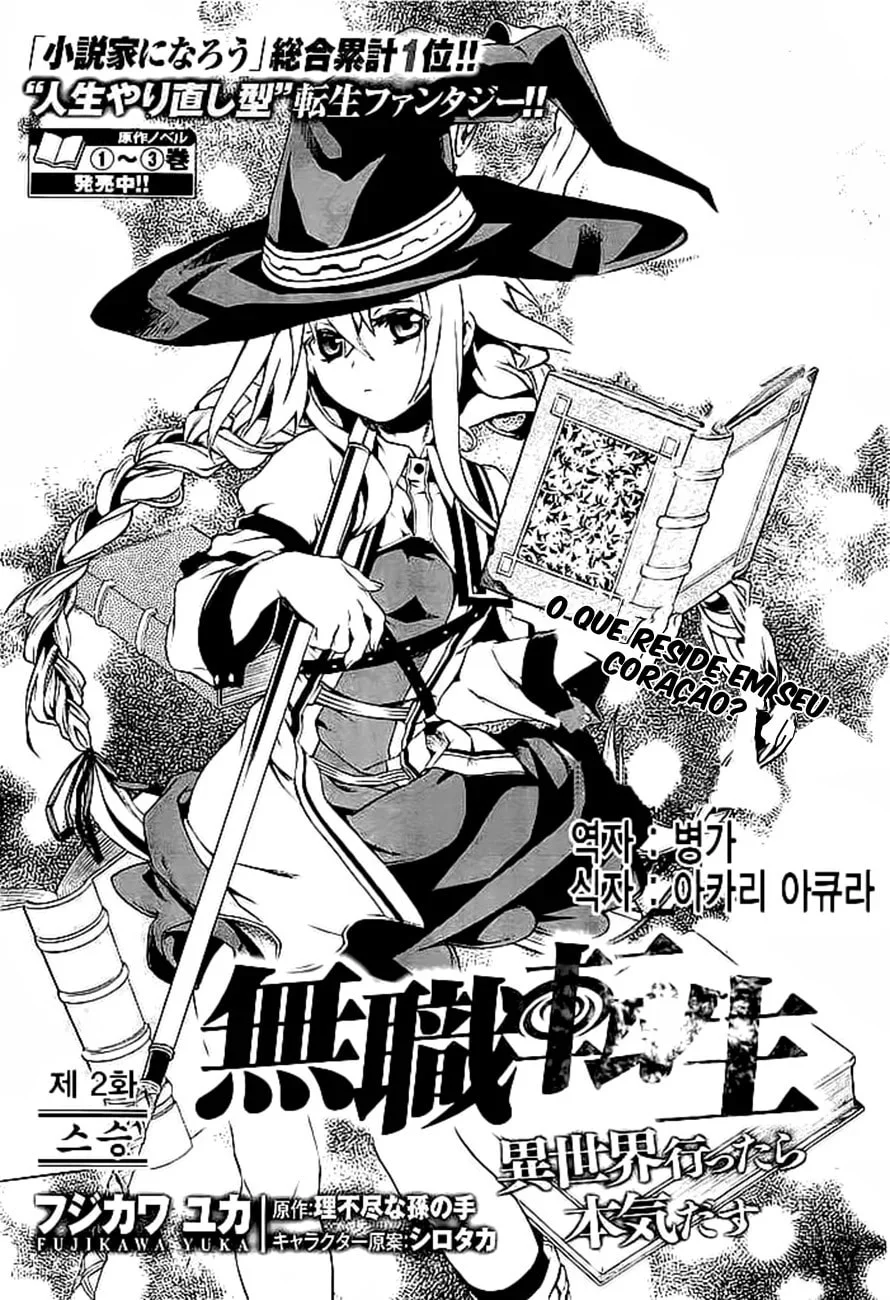 Read Mushoku Tensei Jobless Reincarnation PT Manga Online