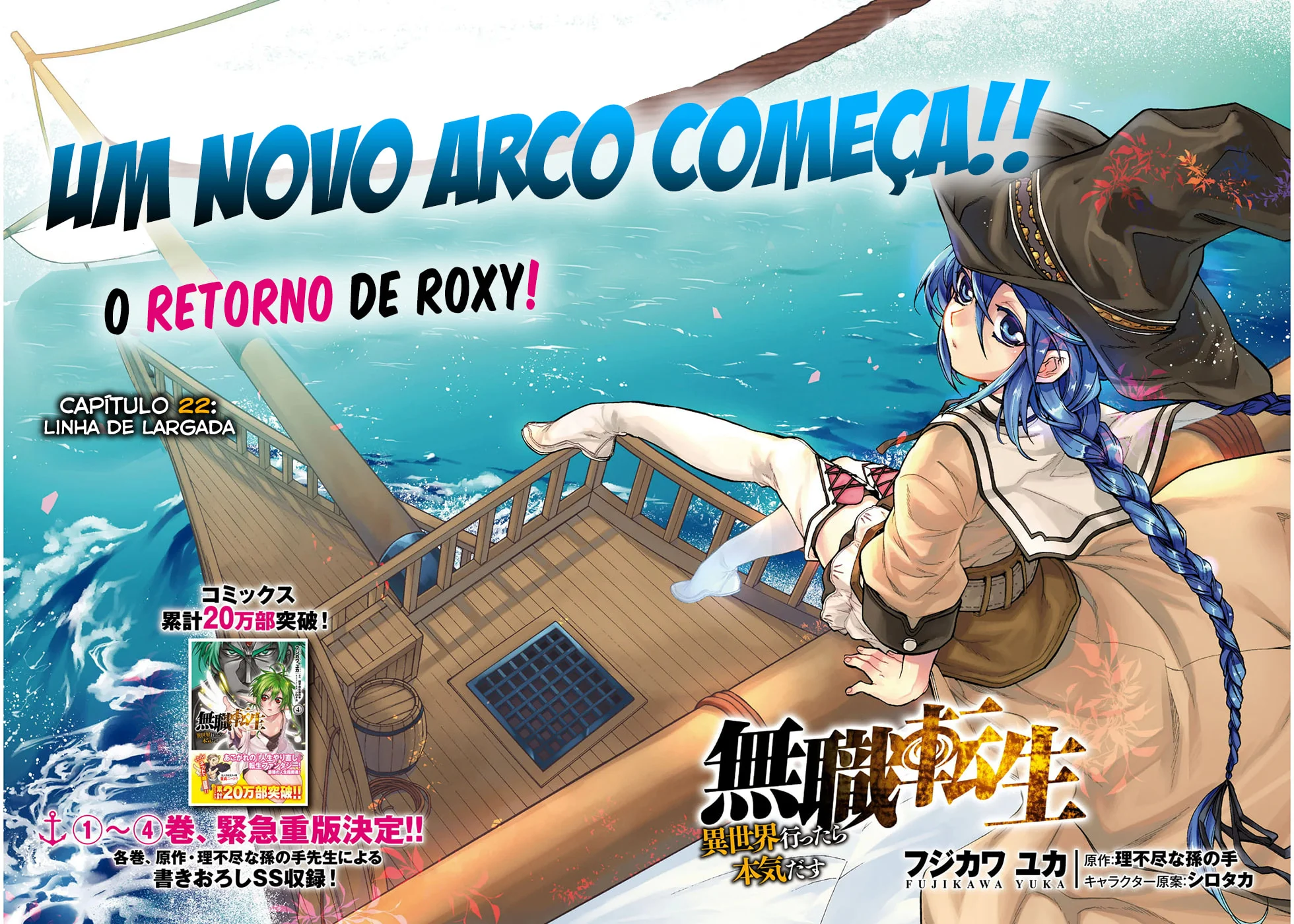 Read Mushoku Tensei Jobless Reincarnation PT Manga Online