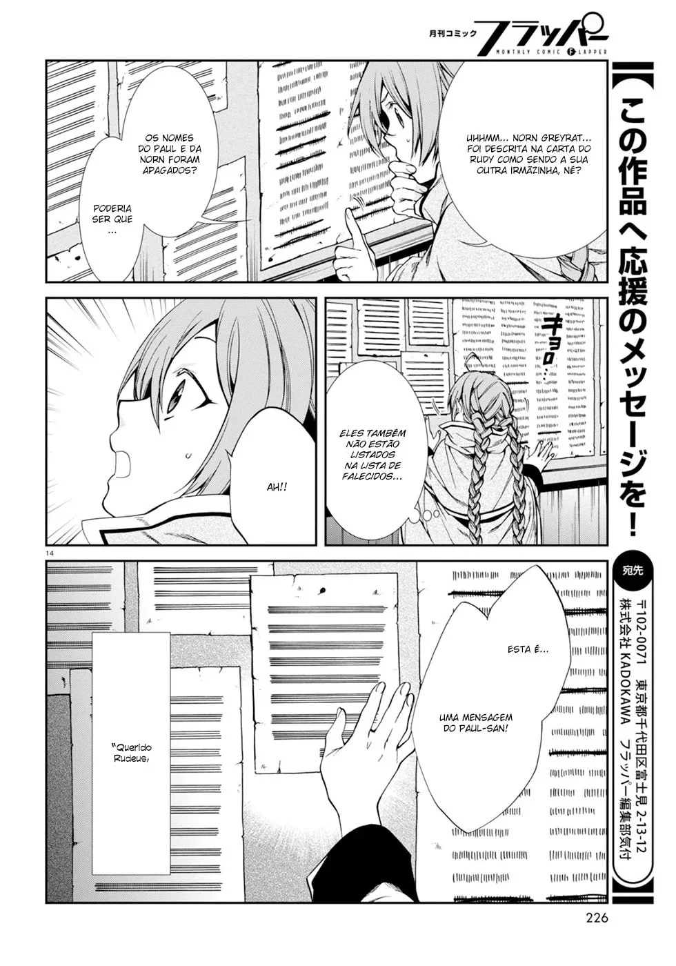Read Mushoku Tensei Jobless Reincarnation PT Manga Online