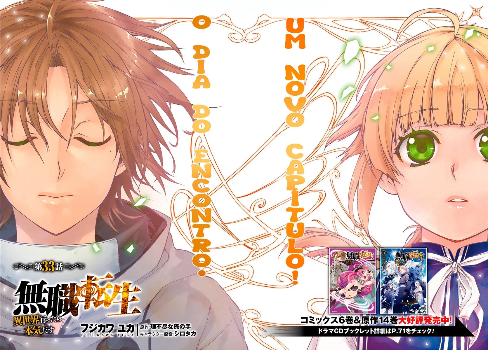 Read Mushoku Tensei Jobless Reincarnation PT Manga Online