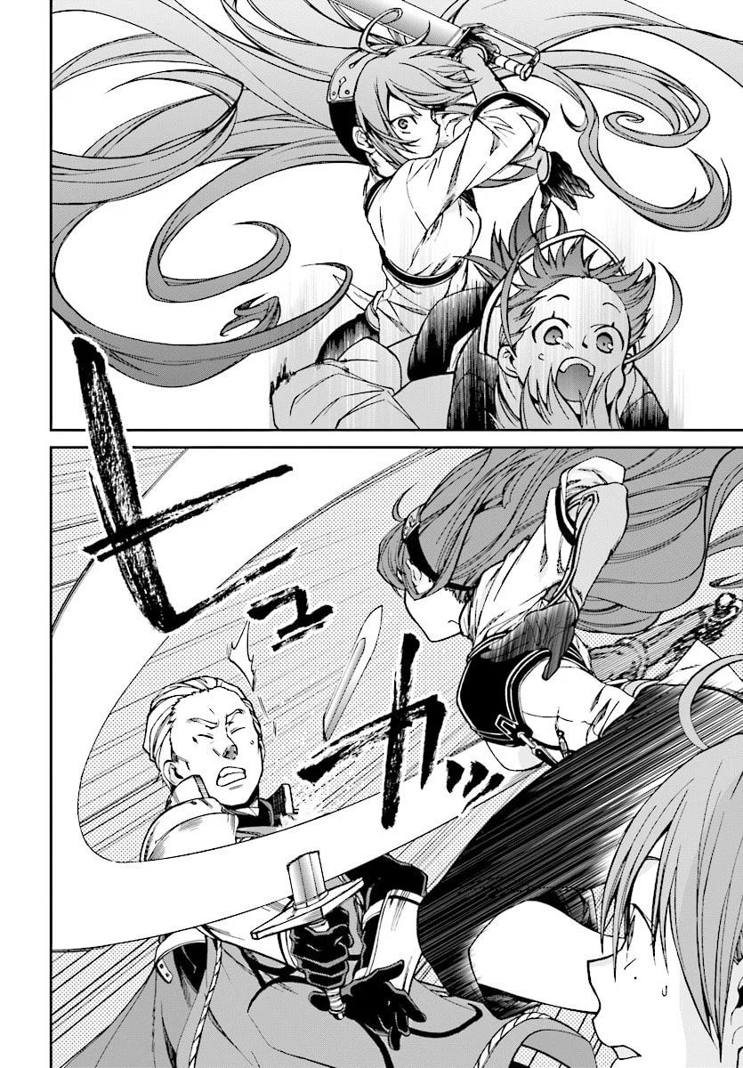 Read Mushoku Tensei Jobless Reincarnation PT Manga Online