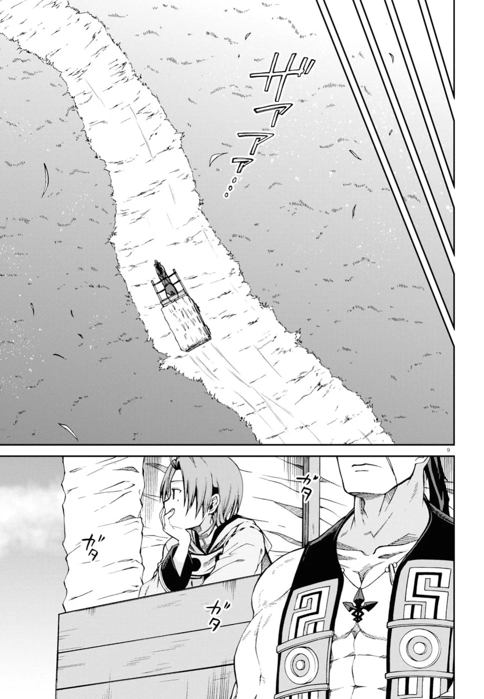 Read Mushoku Tensei Jobless Reincarnation PT Manga Online