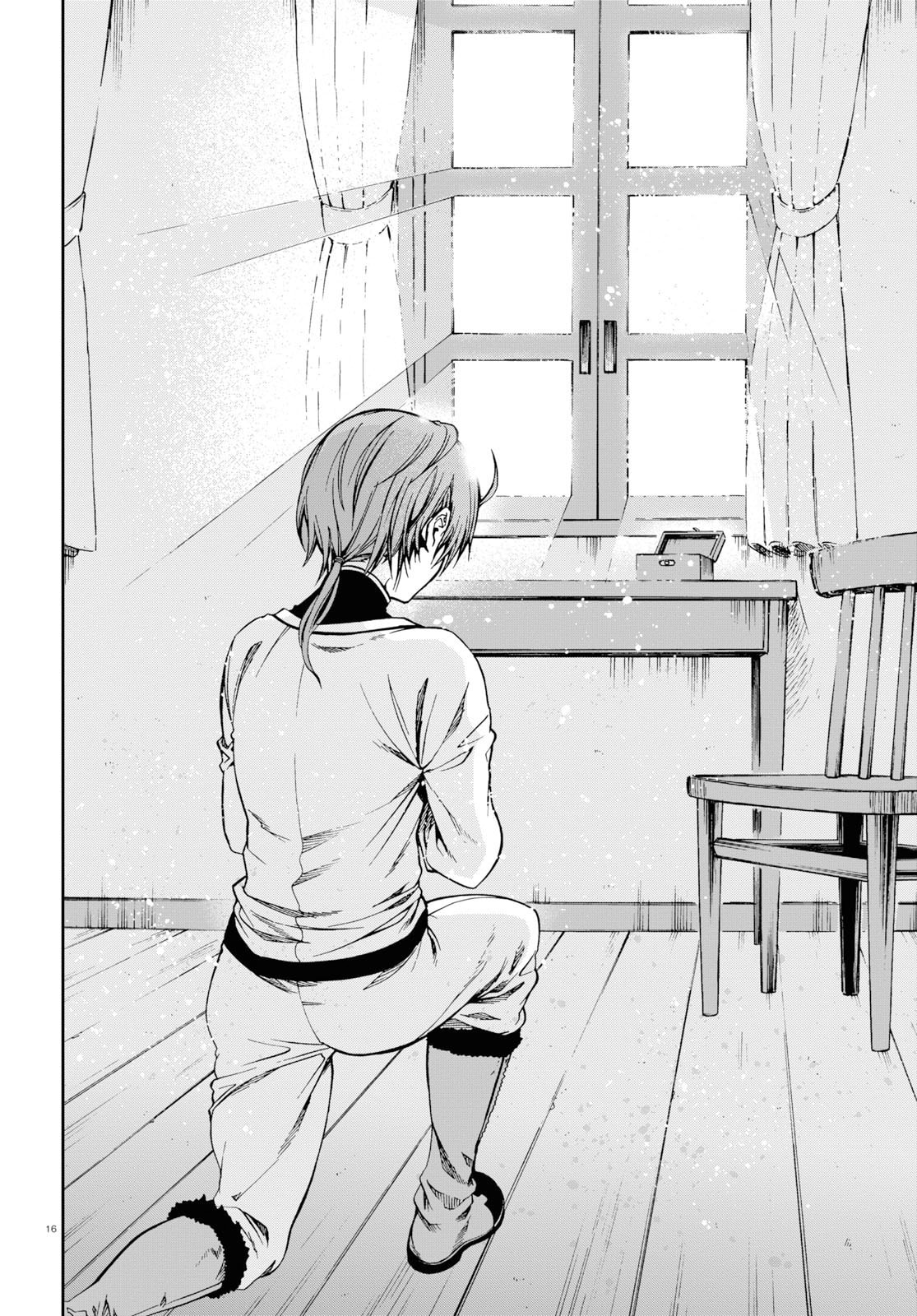 Read Mushoku Tensei Jobless Reincarnation PT Manga Online