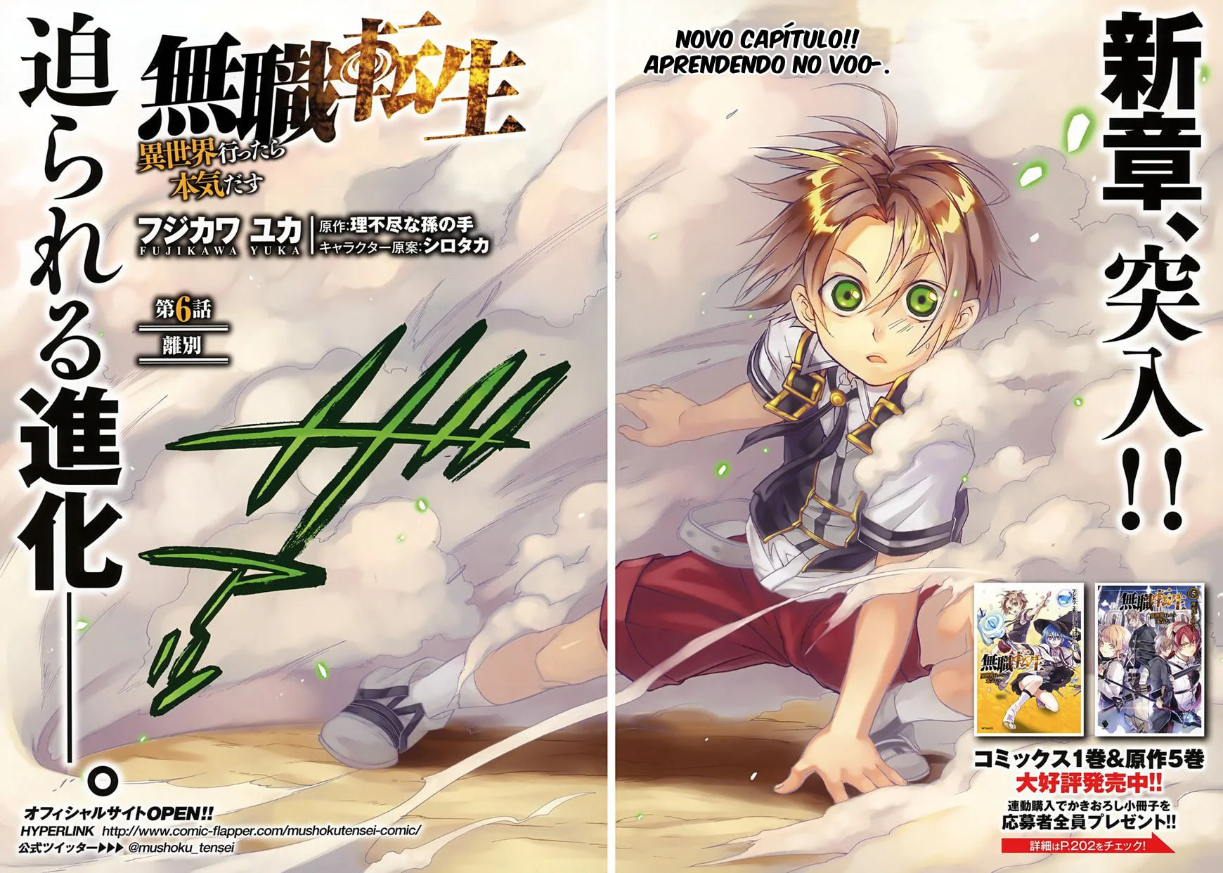 Read Mushoku Tensei Jobless Reincarnation PT Manga Online