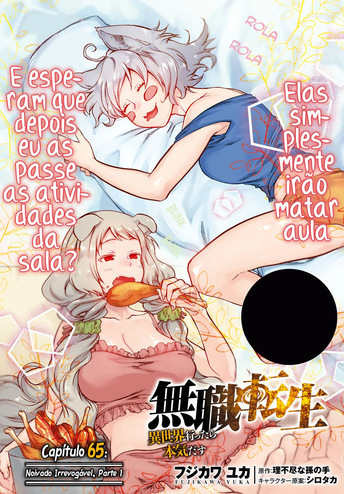 Read Mushoku Tensei Jobless Reincarnation PT Manga Online