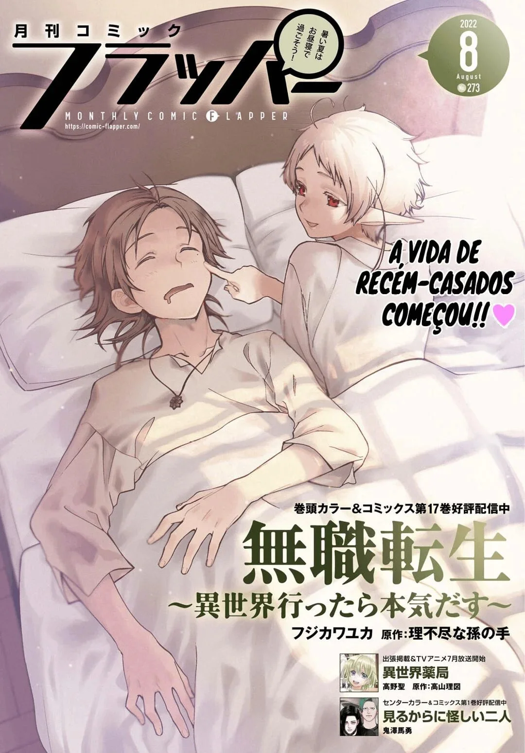 Read Mushoku Tensei Jobless Reincarnation PT Manga Online
