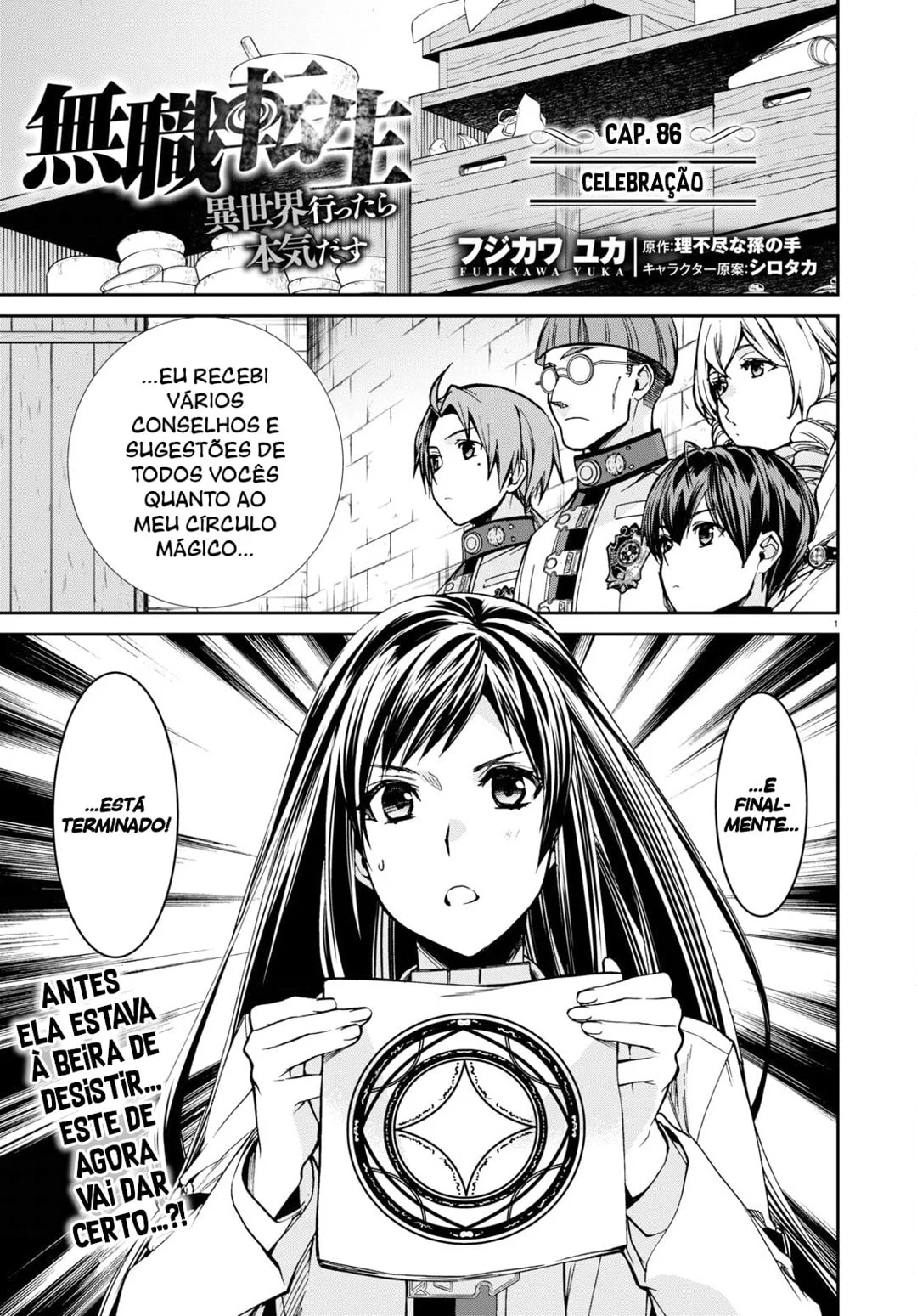 Read Mushoku Tensei Jobless Reincarnation PT Manga Online