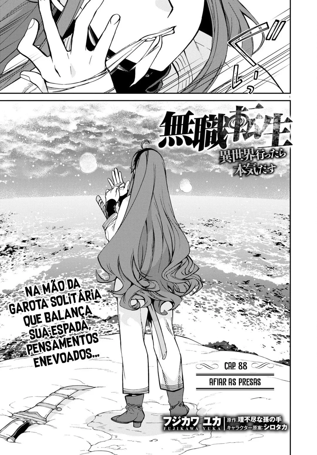 Read Mushoku Tensei Jobless Reincarnation PT Manga Online