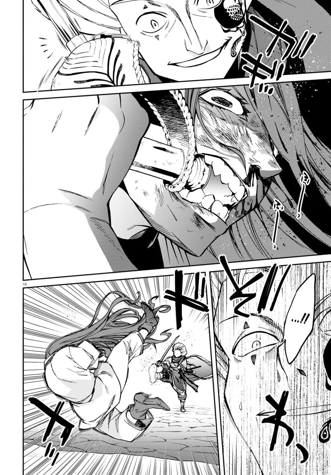 Read Mushoku Tensei Jobless Reincarnation PT Manga Online