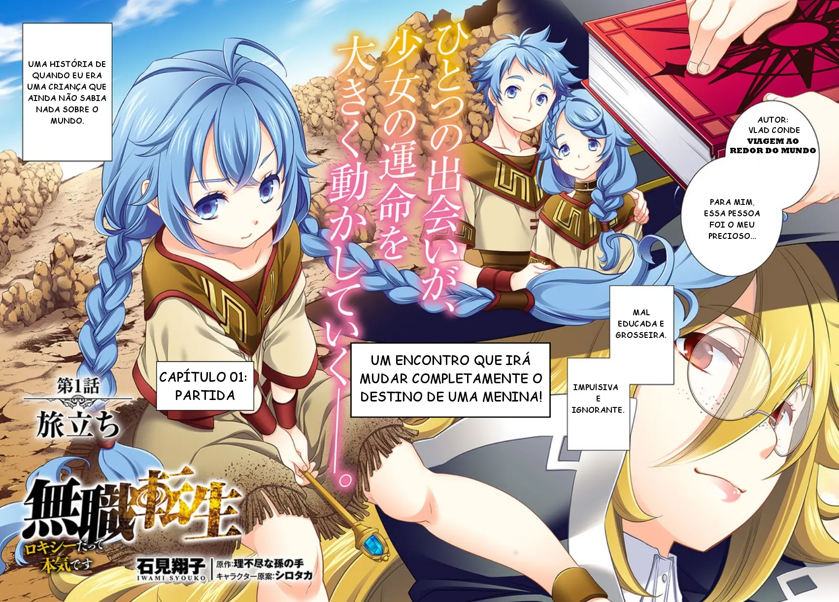 Read Mushoku Tensei Roxy Datte Honki Desu PT Manga Online