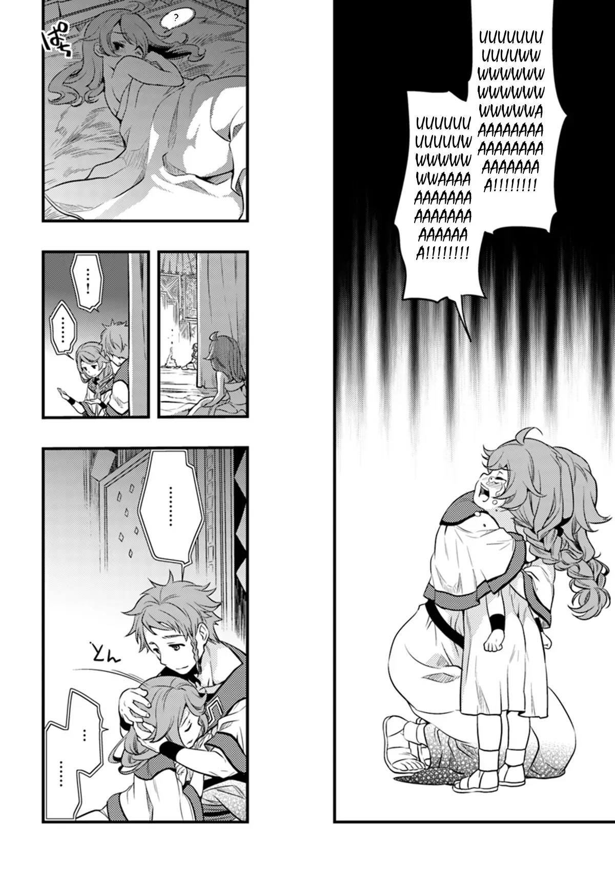 Read Mushoku Tensei Roxy Datte Honki Desu PT Manga Online