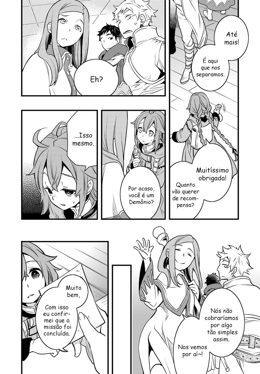Read Mushoku Tensei Roxy Datte Honki Desu PT Manga Online