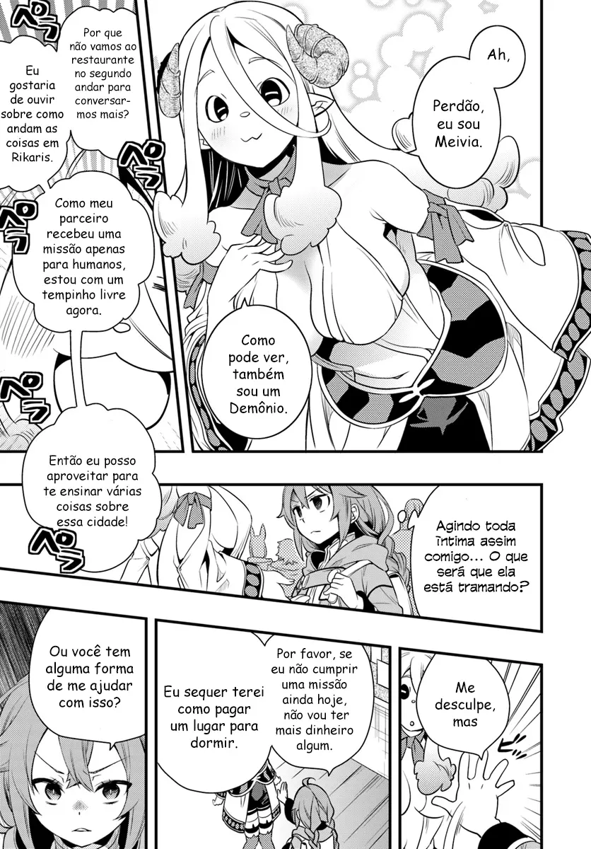 Read Mushoku Tensei Roxy Datte Honki Desu PT Manga Online
