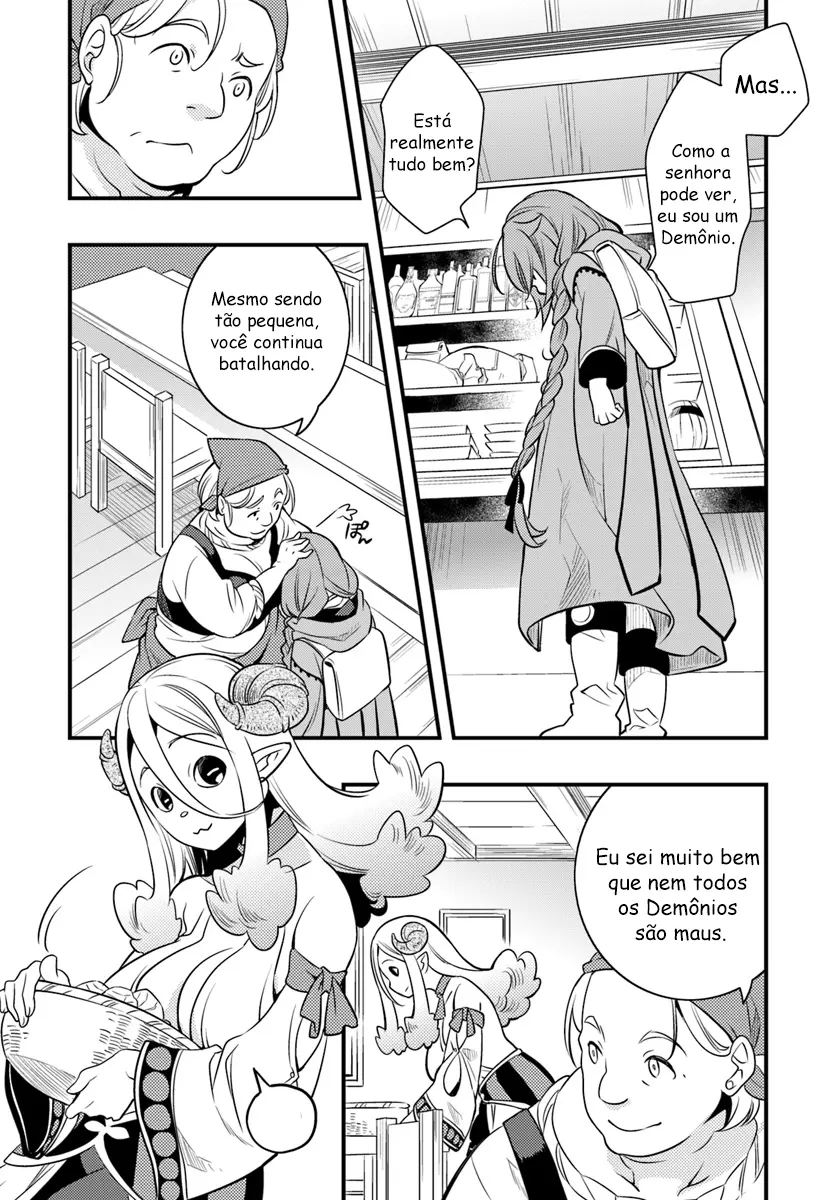 Read Mushoku Tensei Roxy Datte Honki Desu PT Manga Online