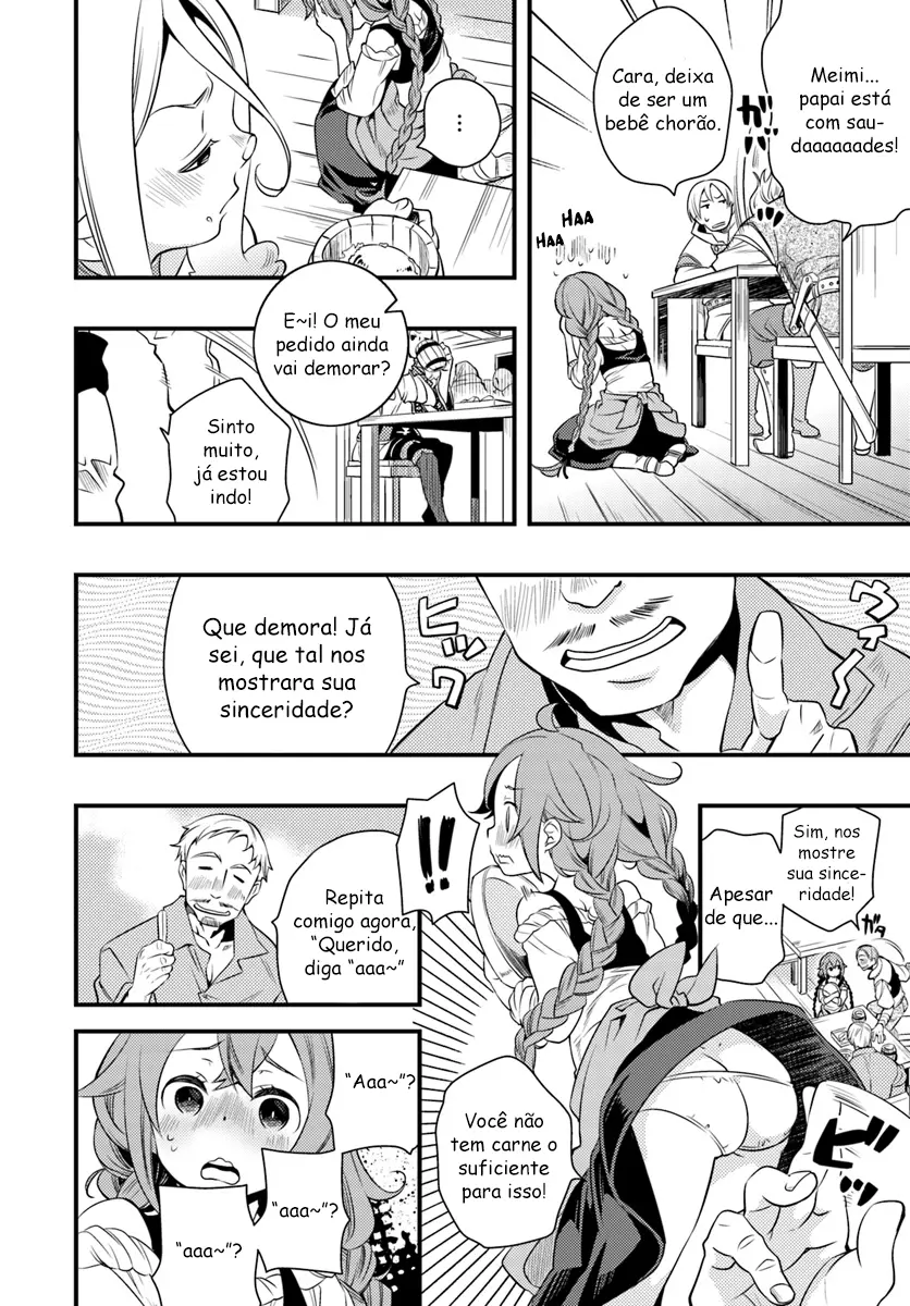 Read Mushoku Tensei Roxy Datte Honki Desu PT Manga Online