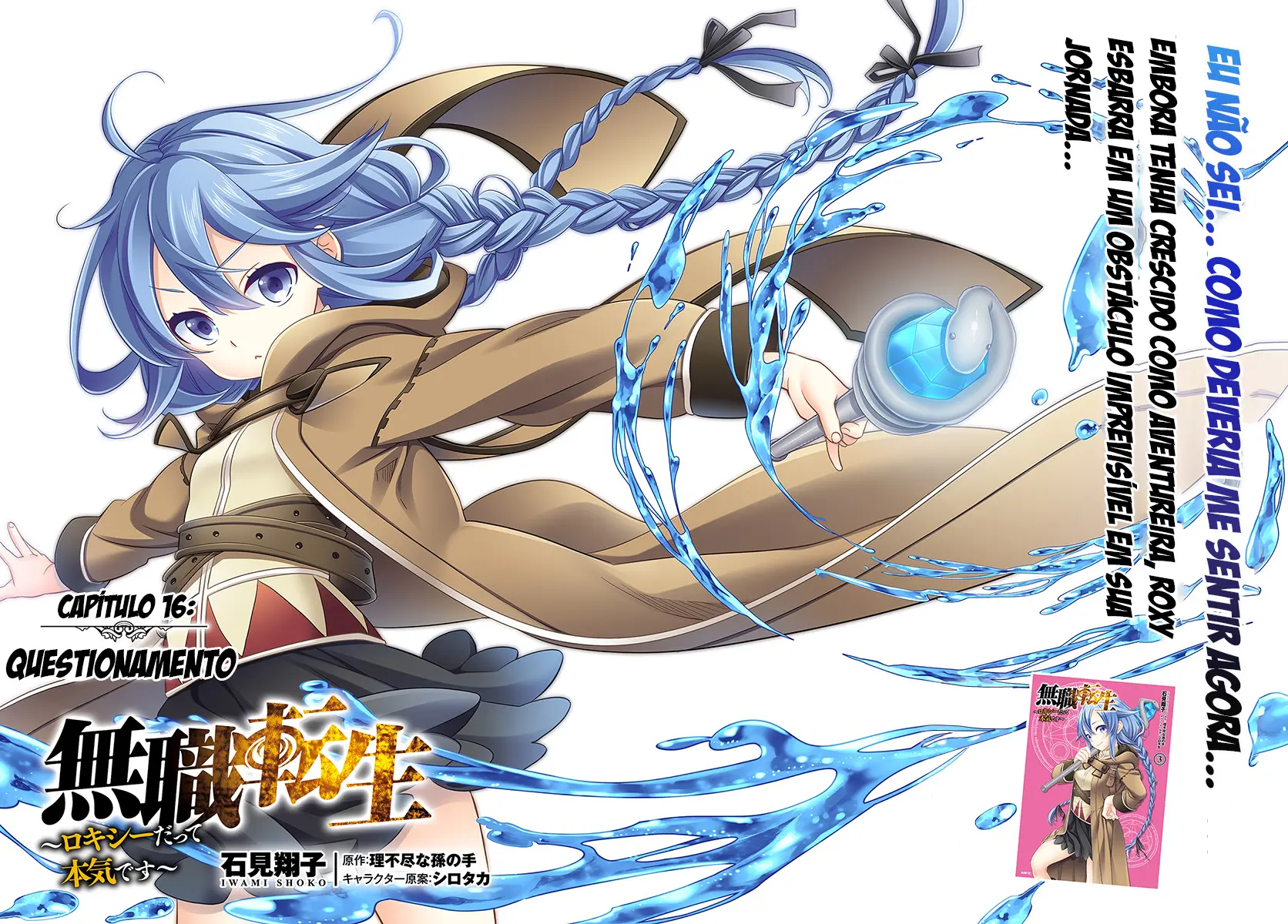 Read Mushoku Tensei Roxy Datte Honki Desu PT Manga Online