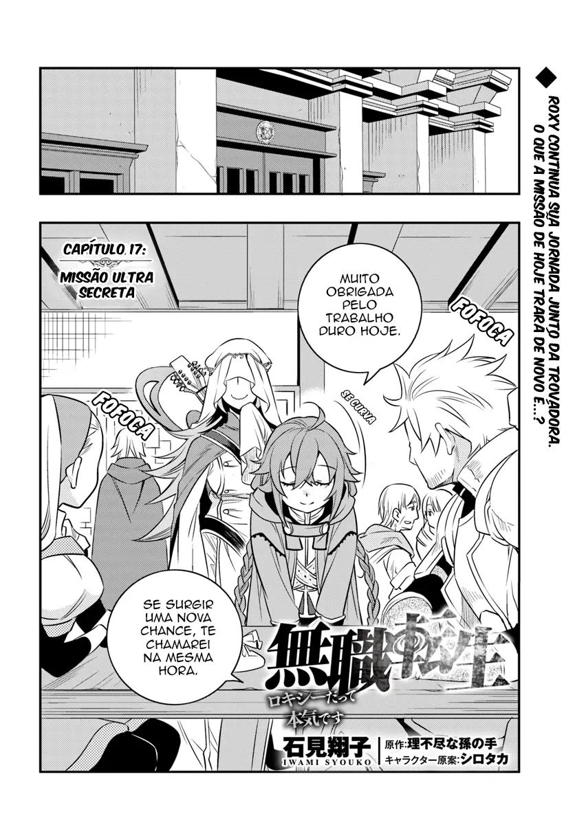 Read Mushoku Tensei Roxy Datte Honki Desu PT Manga Online