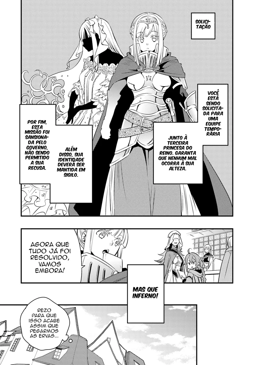 Read Mushoku Tensei Roxy Datte Honki Desu PT Manga Online