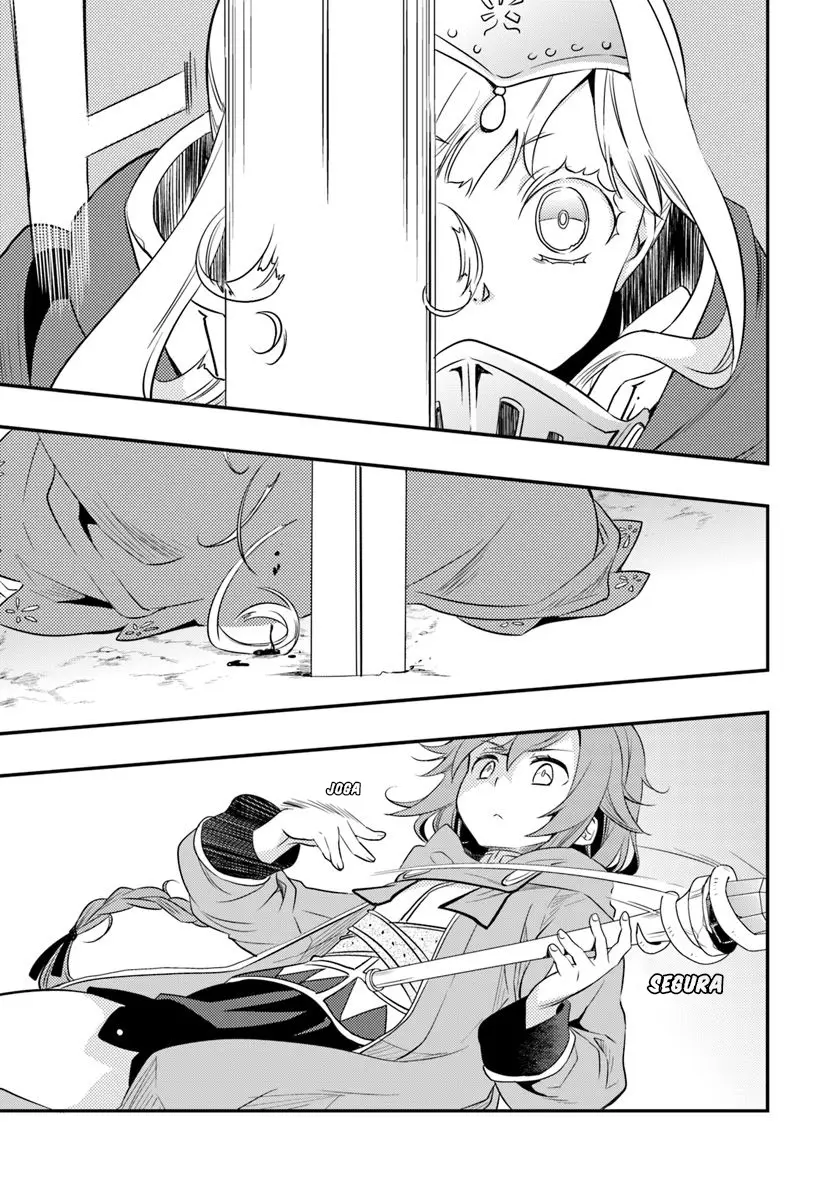 Read Mushoku Tensei Roxy Datte Honki Desu PT Manga Online