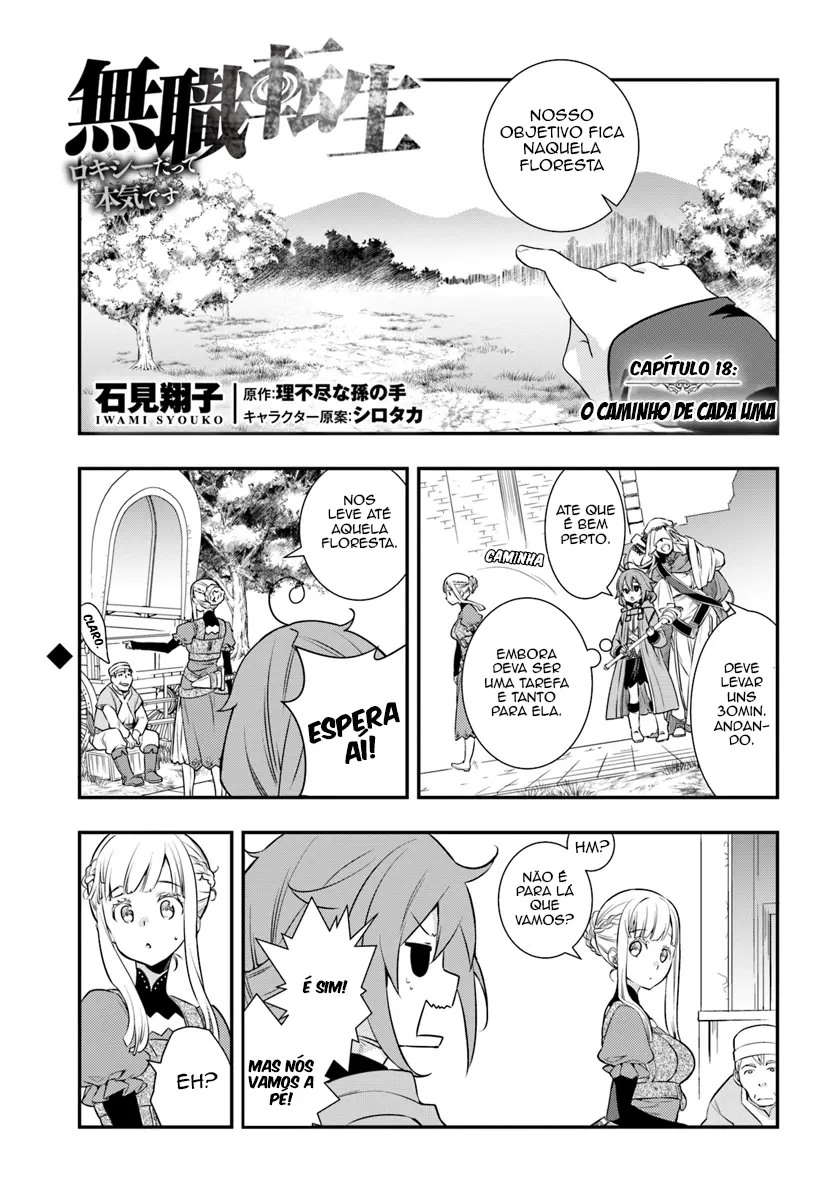 Read Mushoku Tensei Roxy Datte Honki Desu PT Manga Online