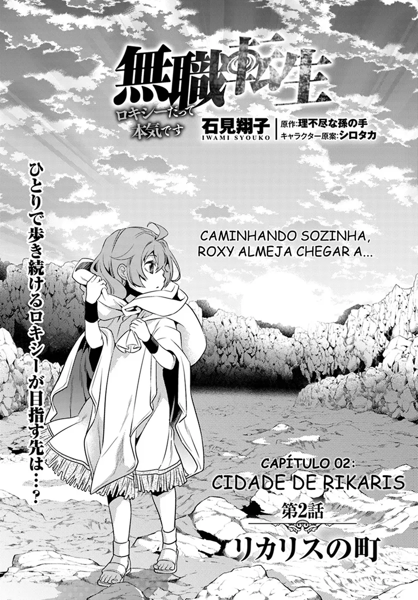 Read Mushoku Tensei Roxy Datte Honki Desu PT Manga Online