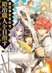 Read Mushoku Tensei Roxy Datte Honki Desu PT Manga Online
