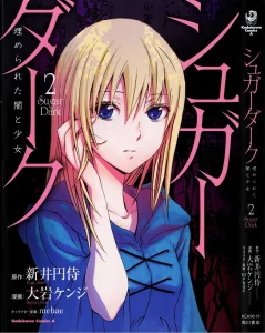 Read Mushoku Tensei Roxy Datte Honki Desu PT Manga Online