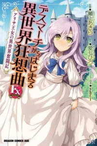 Read Mushoku Tensei Roxy Datte Honki Desu PT Manga Online