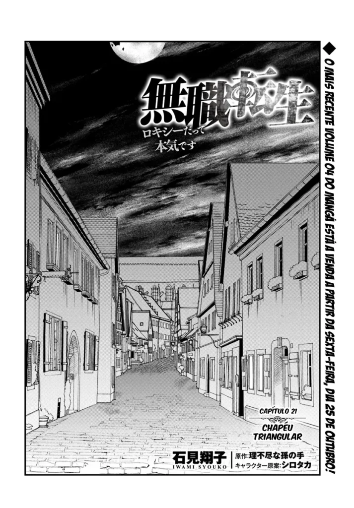 Read Mushoku Tensei Roxy Datte Honki Desu PT Manga Online