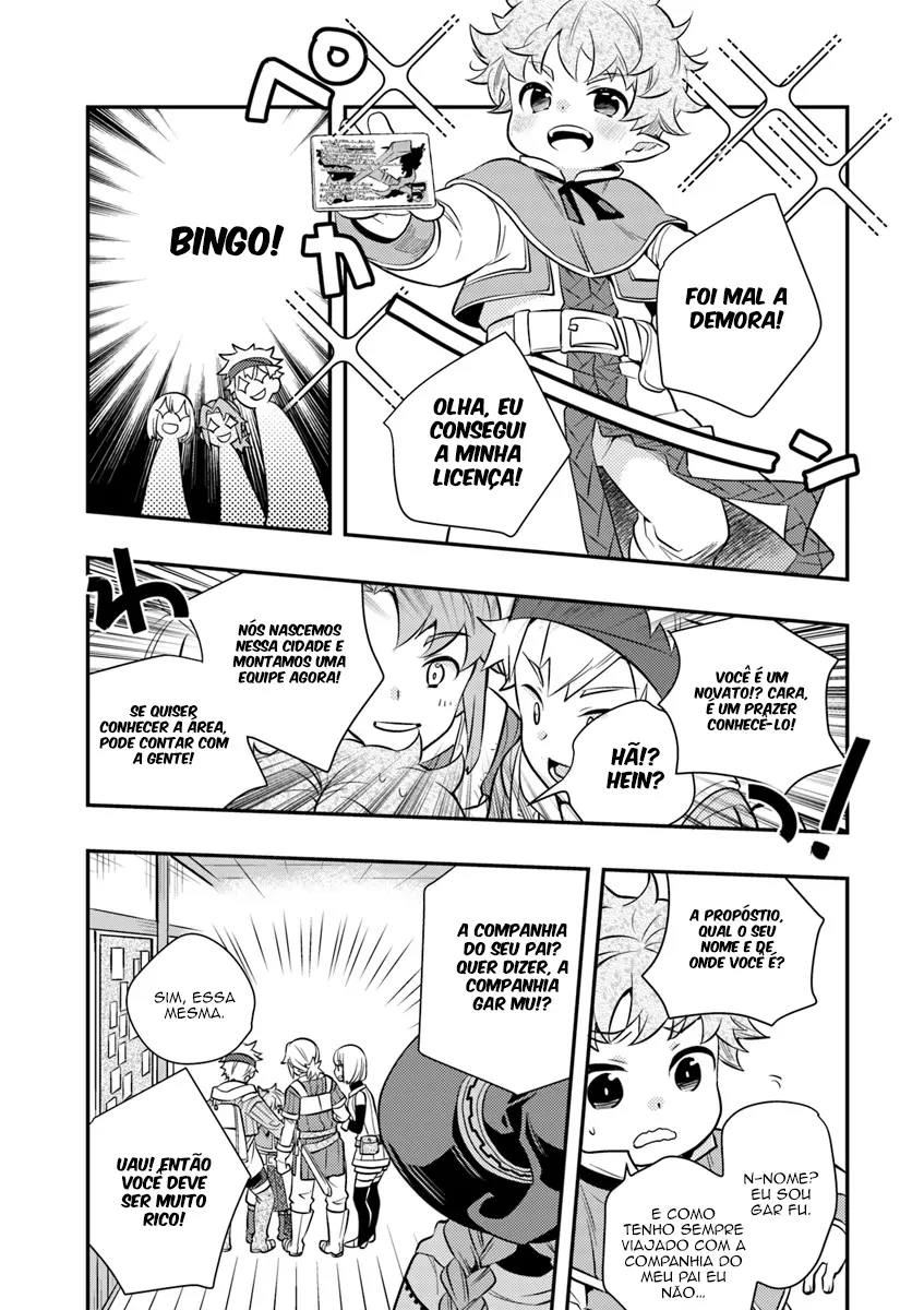 Read Mushoku Tensei Roxy Datte Honki Desu PT Manga Online