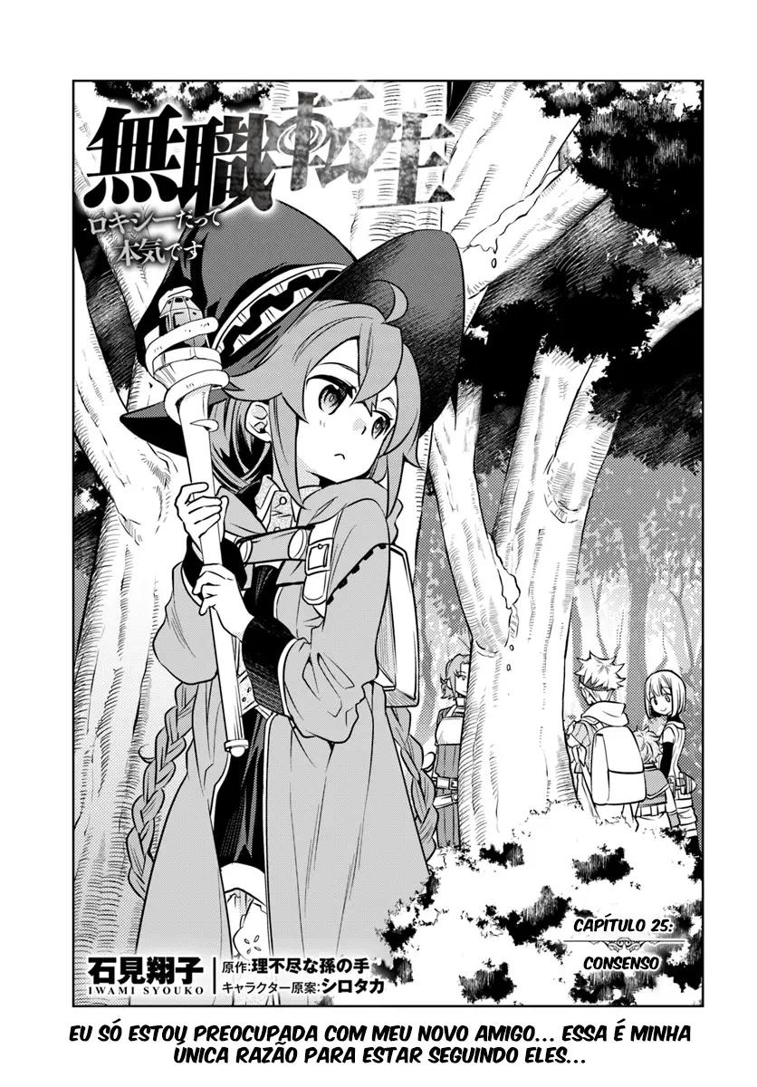 Read Mushoku Tensei Roxy Datte Honki Desu PT Manga Online
